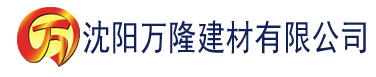 沈阳直播app下载成人建材有限公司_沈阳轻质石膏厂家抹灰_沈阳石膏自流平生产厂家_沈阳砌筑砂浆厂家